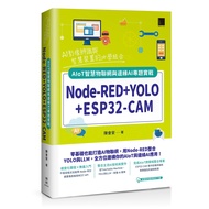 Node-RED+YOLO+ 11101069345 Taaaze Reading Book Life Online Bookstore