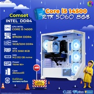 BONMECOM2 คอมประกอบ / CPU i5 14500 / RTX 5060 8GB / Case เลือกแบบได้