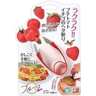 Shimomura Kougyou Made in Japan Full Veggie Pico Stem Remover Dishwasher Safe FV-601料理時短