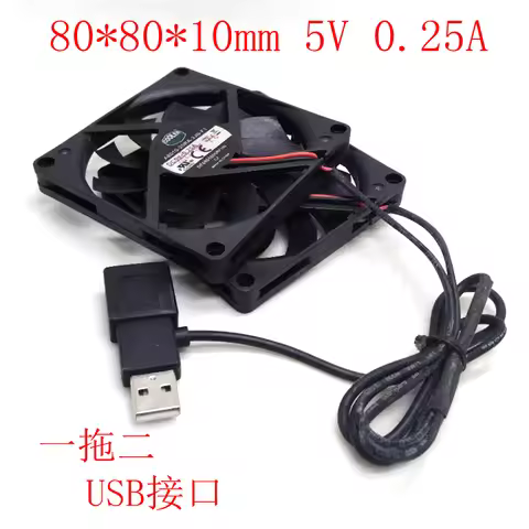 Cooler Master 8010 80MM USB Cooling Fan 8cm 80*80*10mm Fan 5V 0.25A Super Silent Fan With USB Connec