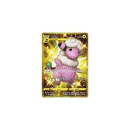 Pokémon Card Game PK-S8-125 Mokoko UR