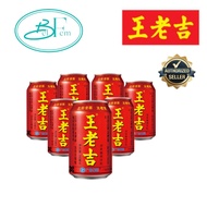 Wang Lao Ji Herbal Tea 310ml, 24 pcs|500ml, 15 pcs.|1.5L, 6pcs. - SOLD IN PACKS