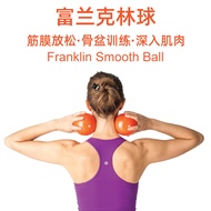 Ready Stock Franklin Ball fascia Ball fascia Ball pelvic Ball pelvic Small Ball cmSpot Franklin Ball