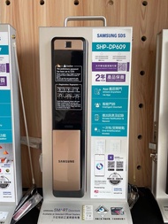 「少量現貨」SAMSUNG SHS-DP609 金色  包安裝