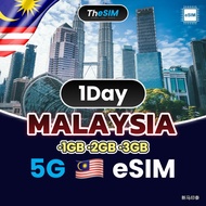 🇲🇾 5G eSIM【MALAYSIA】 1Day High Speed Travel e-SIM Card Data 马来西亚 1GB 2GB 3GB (TheSIM)