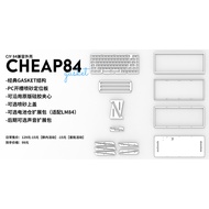 Five Fish CHEAP84 Acrylic Stacking Mechanical Keyboard gasket CIY84 Compatible Shell poron