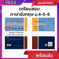 Upgrade Your English English.4-5-6