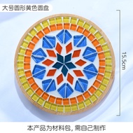 Bộ Đồ Dùng Thủ Công DIY Mosaic Cup Mat Đồ Dùng Thủ Công Sáng Tạo Cho Trẻ Em Quà Tặng Cho Các Hoạt Độ