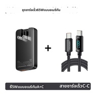 Essager | สายชาร์จเร็ว C ถึง C พร้อมแสดงผล