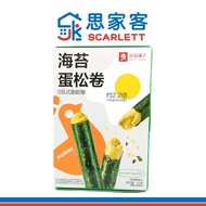 Bestore Seaweed Egg Roll 良品铺子海苔蛋松卷 92g