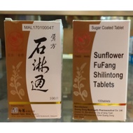 复方石淋通片 sunflower fufang shilintong 100 Tablets