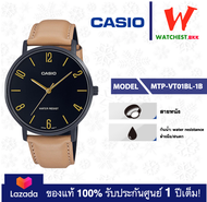 casio นาฬิกาผู้ชาย สายสเตนเลส / สายหนัง รุ่นใหม่ล่าสุด!!  MTP-VT01 : MTP-VT01B-1B MTP-VT01BL-1B คาสิโอ้ MTP-VT01B MTP-VT01BL (watchestbkk คาสิโอ แท้ ของแท้100% ประกันศูนย์1ปี)