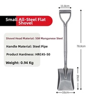 KUWUBIANJING | Heavy Duty Gardening Shovel