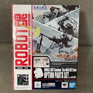 THE ROBOT SPIRITS <SIDE MS> 08th MS Team Optional Parts Set ver. A.N.I.M.E.