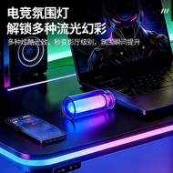 Robot Car Ambient Light led Decoration Car USB Interface Night Light Car Ambient Light Ambient Light