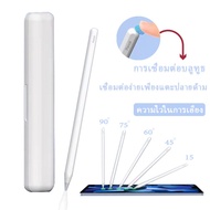 Stylus Pen Ap-01 Magnetic Charging Bluetooth Suitable Version For Air410.9 Gen7 8 9 10.2 Pro1112.9 2