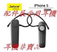 JABRA 藍牙耳機配件 BT2045 BT2047 BT2046 耳帽 耳套 耳膠 膠墊 墊圈 耳套 耳塞圈 耳塞