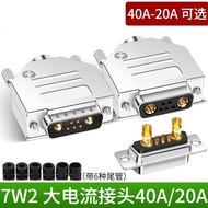 . Industrial Grade DB7W2 Plug High Current 7/2 Core Butt Connector 5+2 Connector DB9 Power Signal Mi