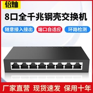 Beican Suis Gigabit 8-Port 2.5G Rangkaian Pemisah PoE Kabel Ethernet Modem Penghala 5G Suis Ethernet