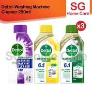 [Bundle of 3] Dettol 6 in 1 Washing Machine Cleaner (Pine/Lemon/Lavender) 250ML