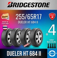 Bridgestone 255/65R17 DUELER HT 684 II ยางใหม่ ผลิตปี2022 ราคาต่อ4เส้น สินค้ามีรับประกันจากโรงงาน แถมจุ๊บลมยางต่อเส้น ยางขอบ17 ขนาดยาง 255 65R17 D684 จำนวน 4 เส้น 255/65R17 One