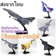 [22cm] Diecast Airplane F16 F35 F22 J10 J15 J20 Iron Model With Sound And Lights Airplane Toy