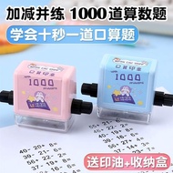 Thousand Questions Seal Rolling Questions Handy Tool Elementary School Students Grade 5 Grades withi