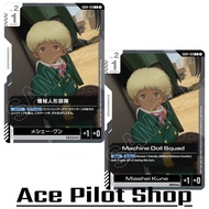 Machine Doll Squad (C) Command White Lv2 Cost1 Pilot-Miasei Kune [AP+1/HP+0] (Militia) Code GD04-120