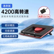 IETS GT500 Notebook Wind Cooling Heat Sink Base Game Laptop Cooling Bracket Dustproof Water Cooling 