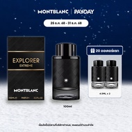 MONTBLANC EXPLORER EXTREME PARFUM 100ML