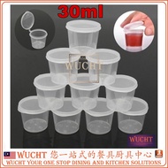 【WUCHT】2000s x 1oz Clear Plastic Sauce Condiment PP Sauce Cup 1oz Disposable Cup with Detached Lid D