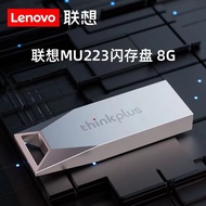 Lenovo u Suitable for Business Office Car Use u Disc Music MU223 Thinkplus usb2.0Metal u Disk