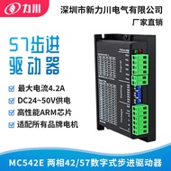 Lichuan 57 Step Driver MC542E Two-Phase Step Motor DC24V4.2A Support Two-Phase Stepping Motor Driver
