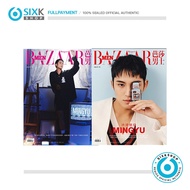 BAZAAR Men China - SEVENTEEN MINGYU Cover [JAN 2025]