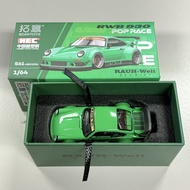 POP RACE RWB Porsche 930 HEC2026 poprace 波子 (留意圖片)