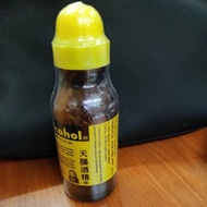 Swan Alcohol NA102 63ML