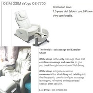 Osim 按摩椅 99% 新