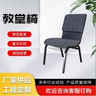 Wholesale Church Chair Chair Metal Connection Prayer Chair Prayer Manufacturer Church Stackable Chai