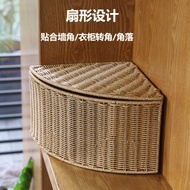 KY-# Wholesale Fan-Shaped Corner Storage Box Rattan-like Clothes Finishing Box Large Wardrobe Corner Storage Basket U4RN