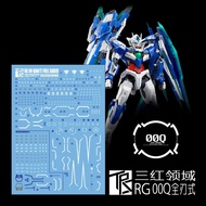 RG OO SEVEN SWORD 七劍 00Q FULL SABER EXIA R2 R3 正義女神/F型 水貼 大林 三紅