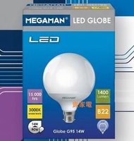 一套2個 LED  黃光 釘頭 B22 球型 12W = 95W 燈膽 燈泡 2700K 曼佳美 Globe G95 MEGAMAN