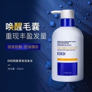 EHD 防脱生发洗发水护发素滋养柔软蓬松强效防脱发 EHD Anti Dropping Growing Shampoo Nourishing Soft Fluffy Intensive Anti-H