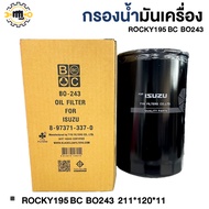 Oil Filter ROCKY 195 6hk1 BC BO243 211*120*11