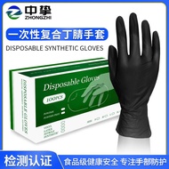 11💕 Disposable Composite Nitrile Black Gloves High Elastic RubberPVCFood Grade Synthetic Nitrile Gloves Manufacturer 9CP