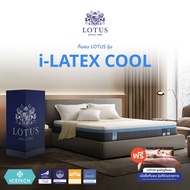 [ฟรี!ชุดผ้าปู] LOTUS รุ่น I-latex cool ที่นอนเสริมชั้นด้วย Resistant Latex ยางพาราลิขสิทธิ์เฉพาะของ 