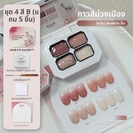 GAOY | Gaoy Urban Rose Nail Art Gel High Saturation Red Blush Paint Gel Free Hand Gel Nail Art Suppl