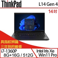 (特仕機)Lenovo聯想 ThinkPad L14 Gen 4 14吋 商務筆電 i7-1360P/24G/512G SSD/W11P/三年保