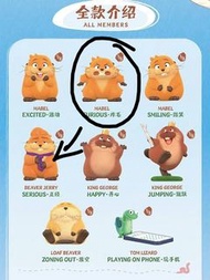 Top Toy Disney Pixar Hoppers 盲盒