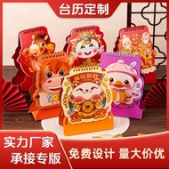 2026 Multifunctional Calendar Printable Unique Creative Desk Calendar Cartoon Alien Calendar