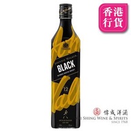 Johnnie Walker Black Label Reserve Icon 2.0 限量版威士忌 700ml